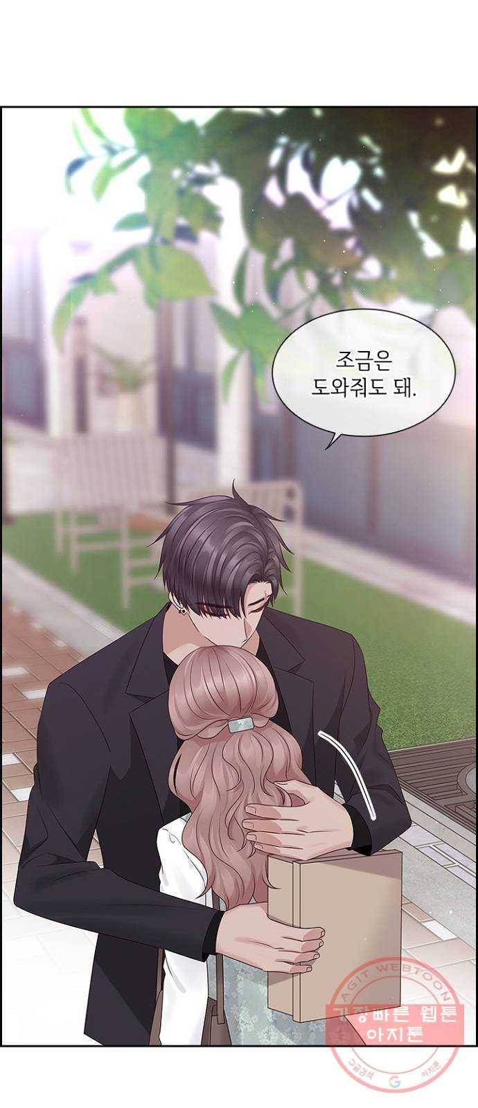 구남친이 내게 반했다 80화 9