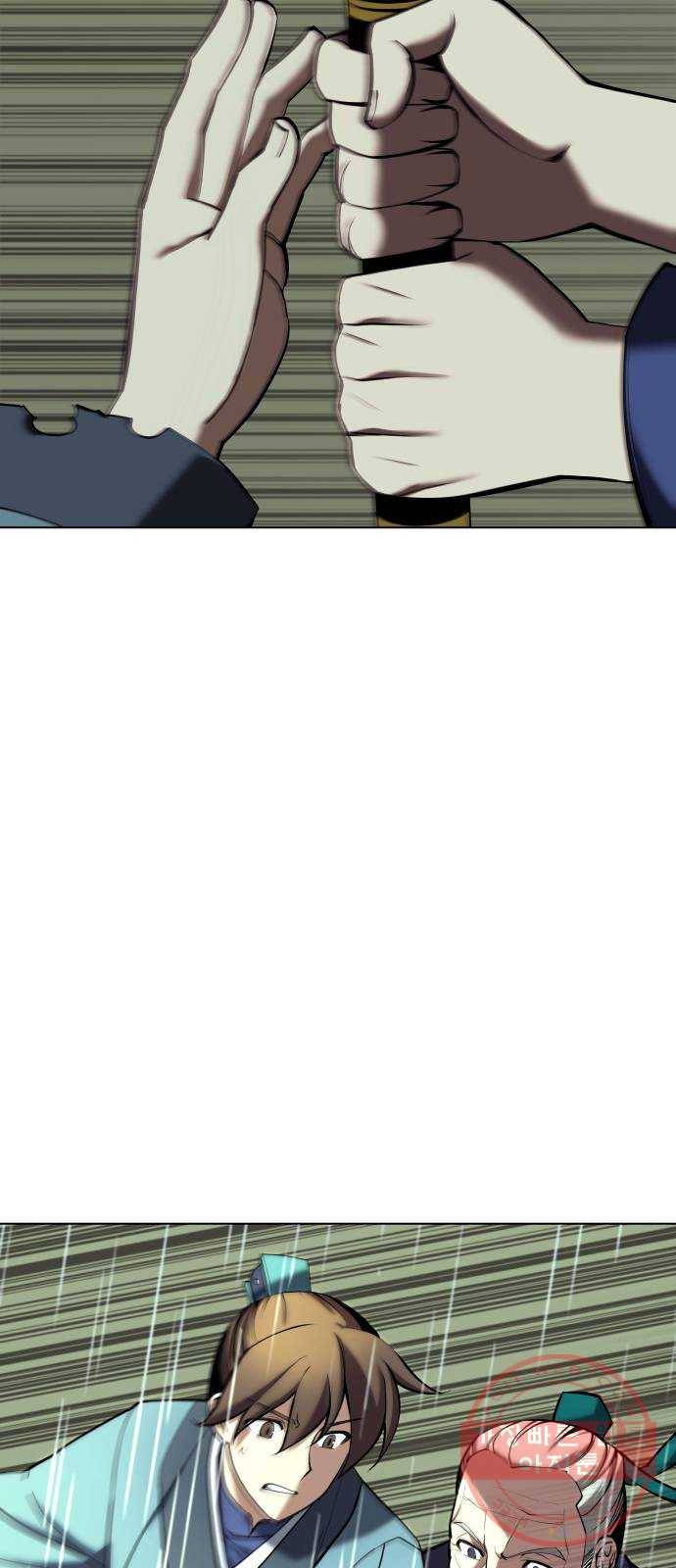 낙향문사전 2부 17화. 바람과 태양과 물 6