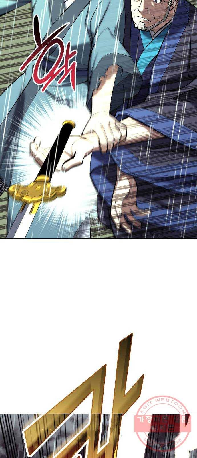 낙향문사전 2부 17화. 바람과 태양과 물 7