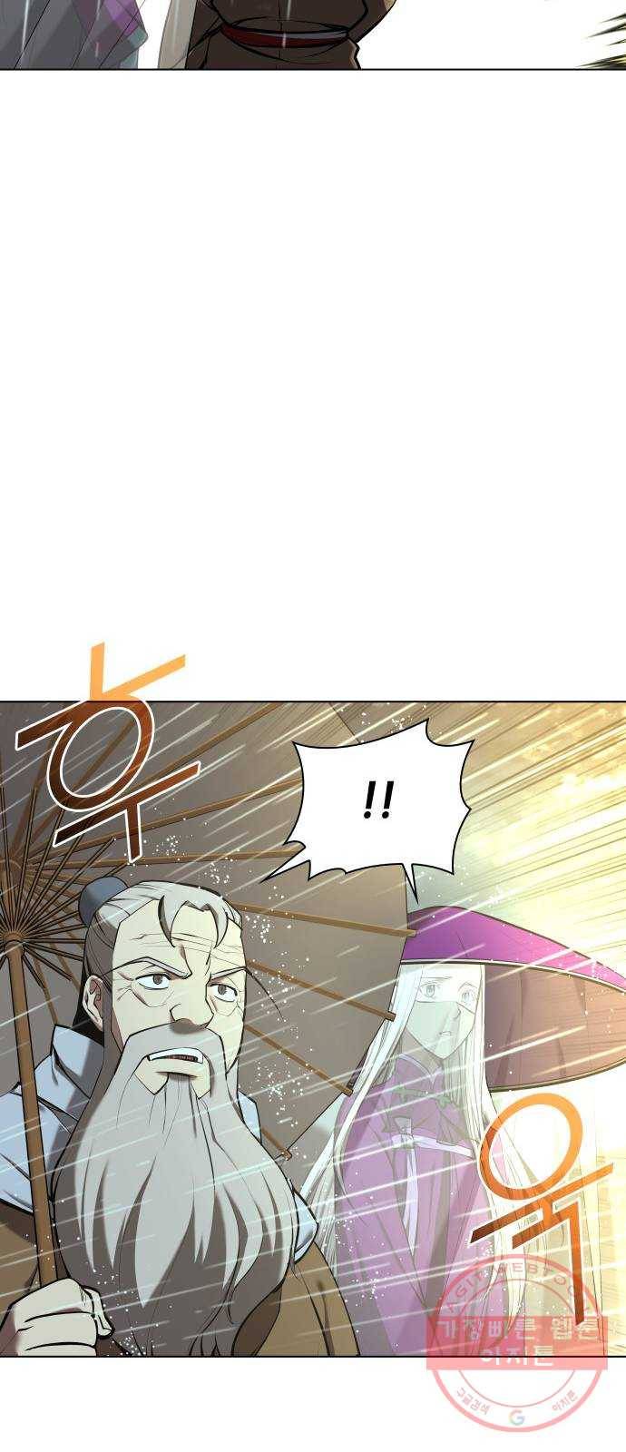 낙향문사전 2부 17화. 바람과 태양과 물 9