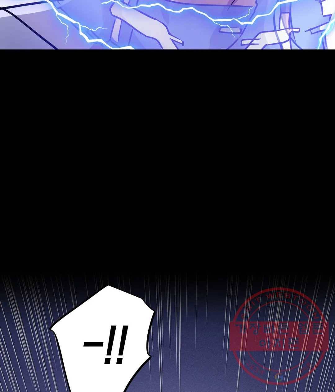 다크폴 4화 15