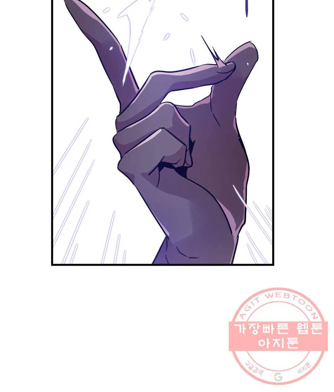 다크폴 4화 23