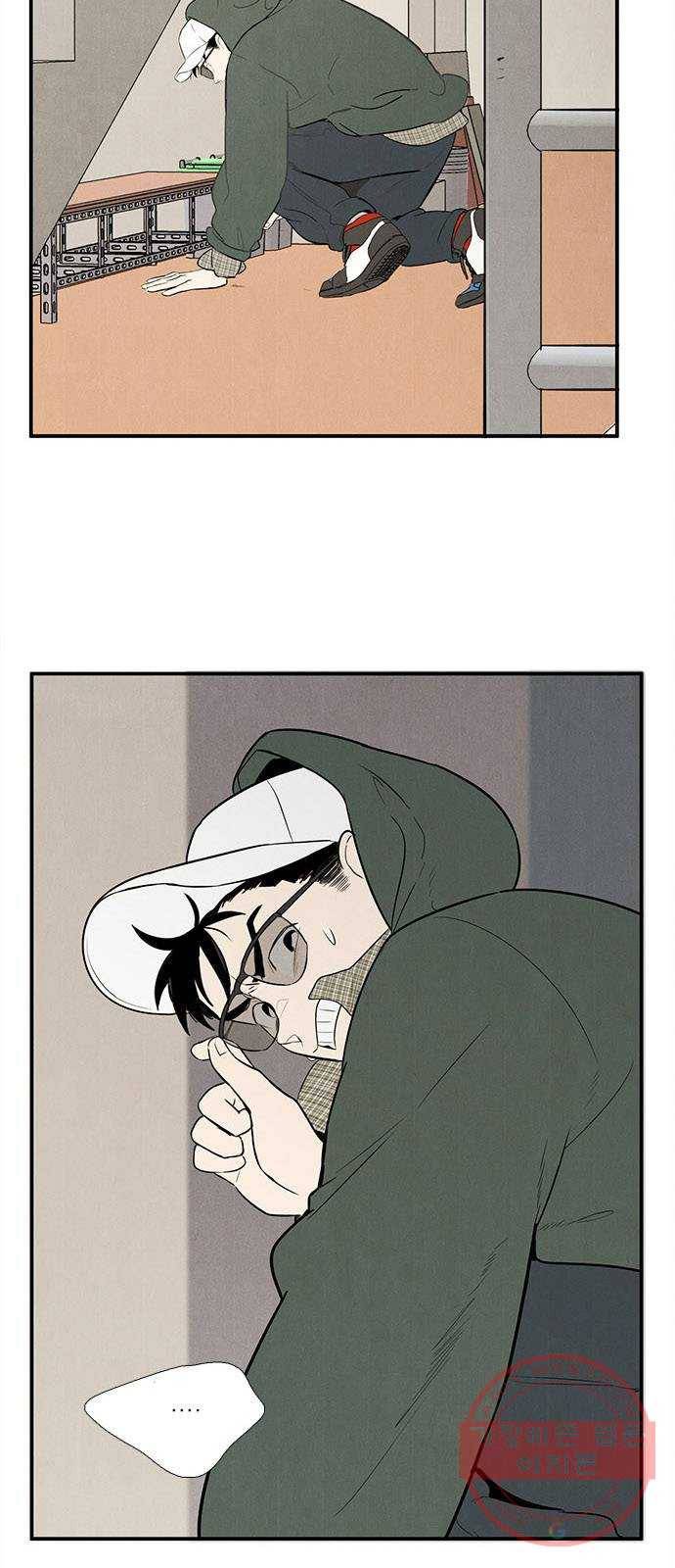 세기말 풋사과 보습학원 54화 2