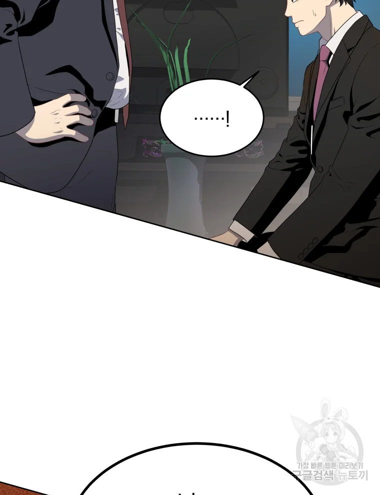 일곱번째 배심원 12화 2