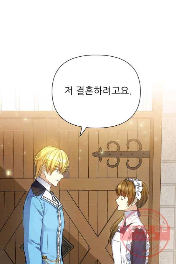 처음부터 여기 있었는데요 16화 76