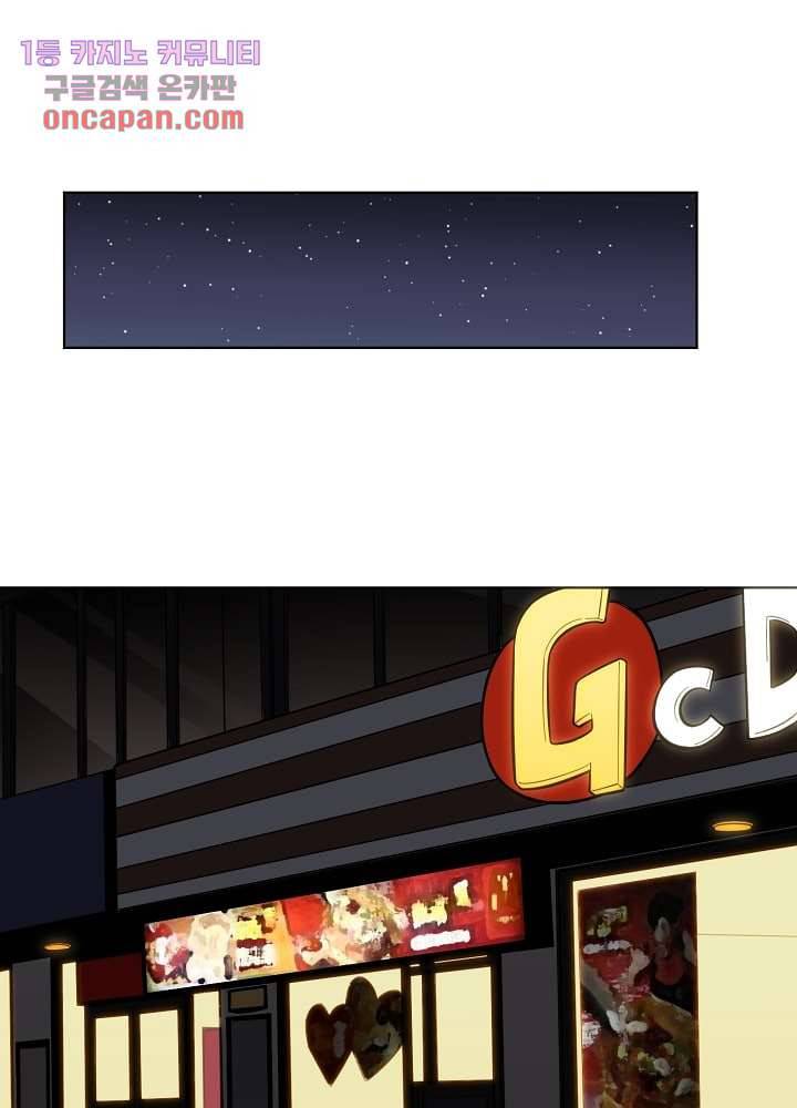 귀신을 보는 남자 9화 1