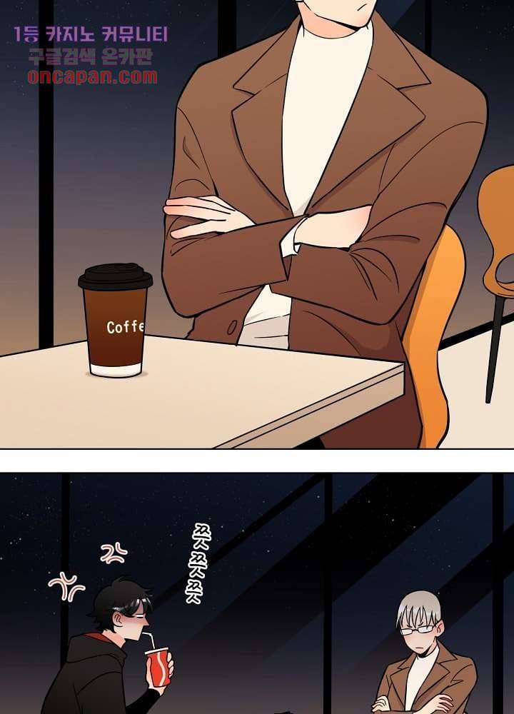 귀신을 보는 남자 9화 3