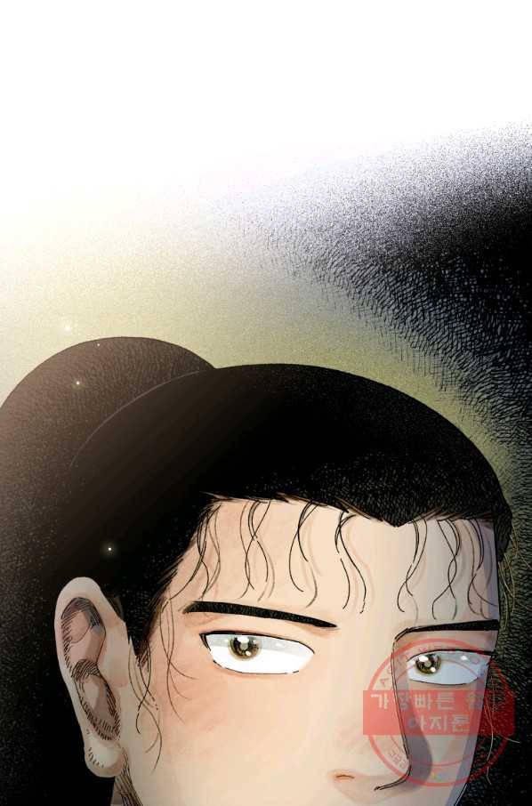 극락왕생 13화 19