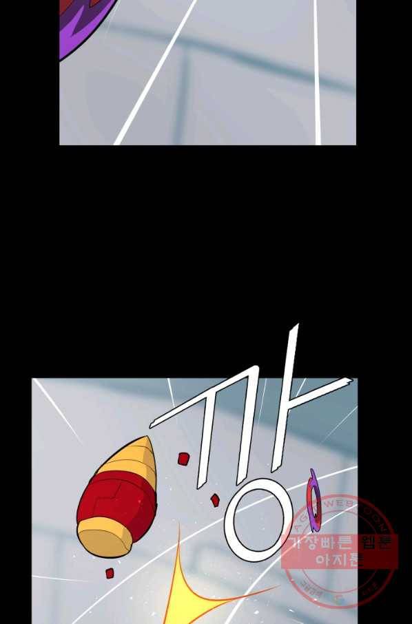 은하! 146화 둘과 둘 사이 3