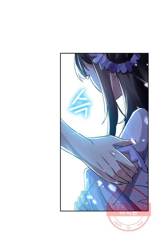 만계선왕 4화 1