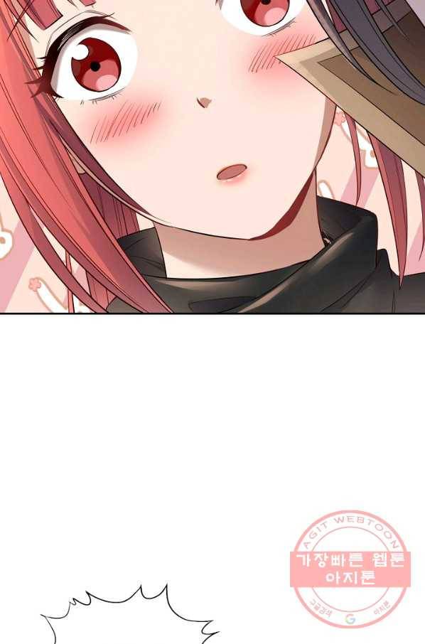 10만 년째 오늘을 살던 놈 30화 15