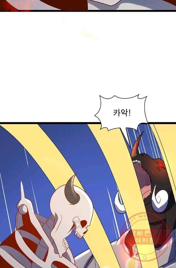상제강림 113화 14