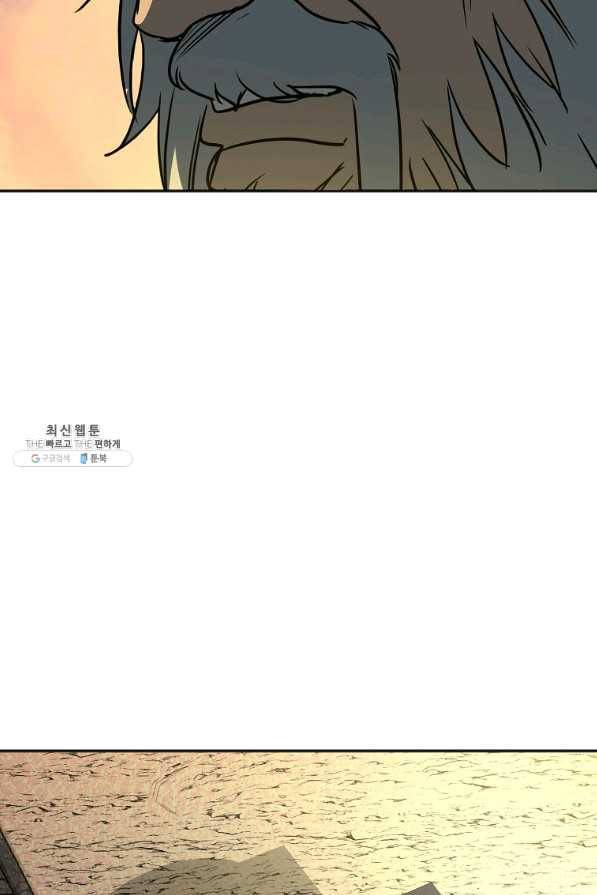 투문 시즌2 17화 6