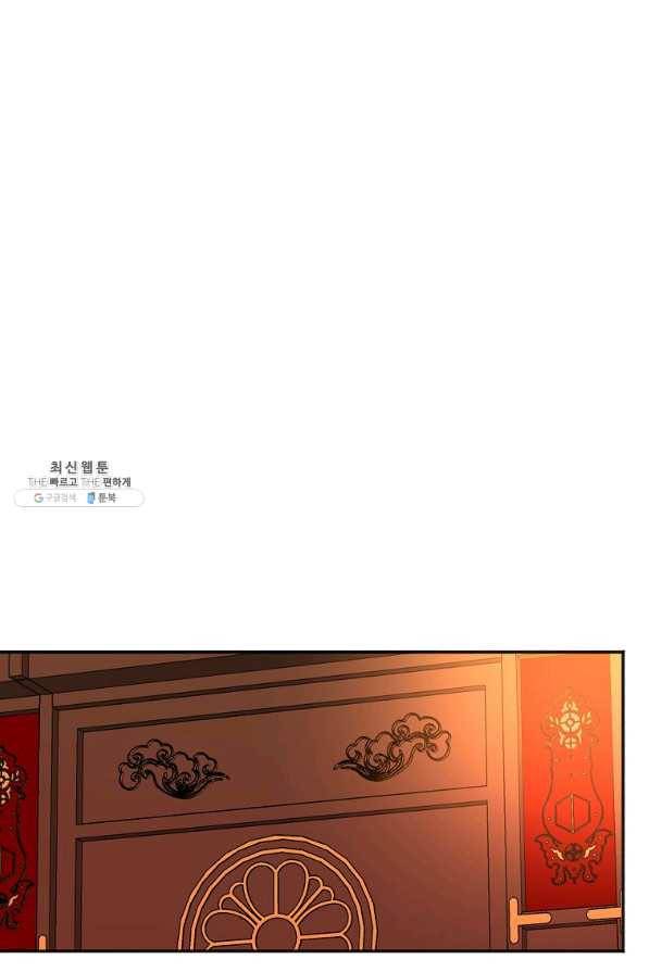 투문 시즌2 17화 8
