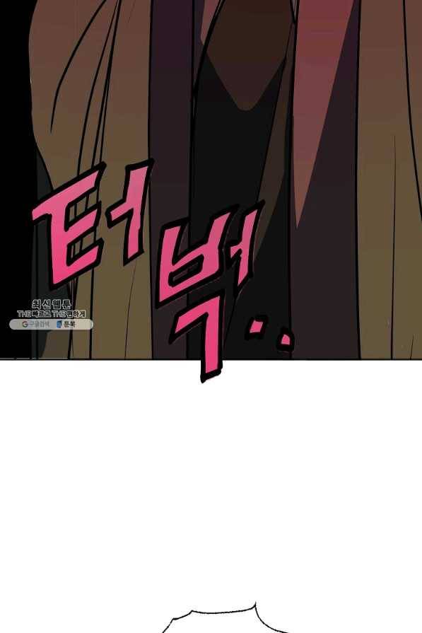 투문 시즌2 17화 11
