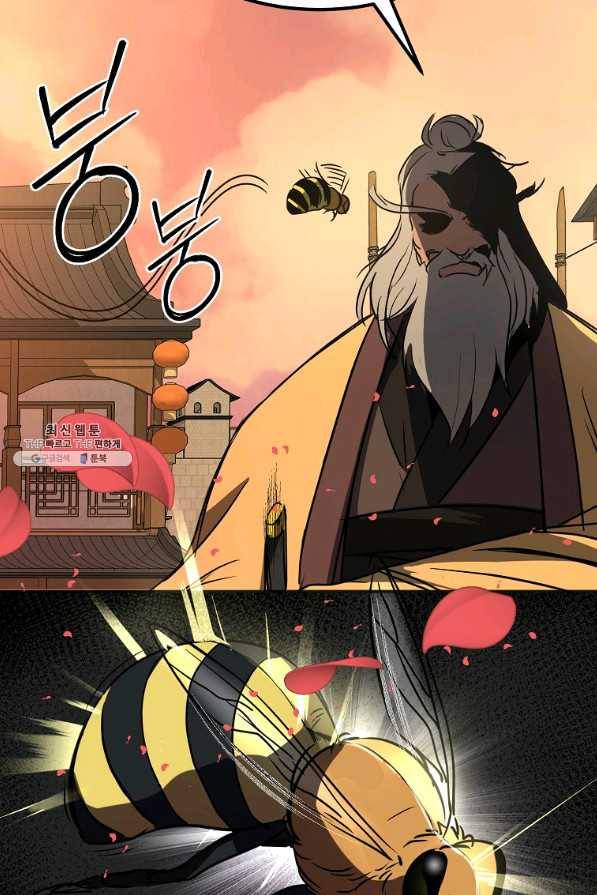 투문 시즌2 17화 16
