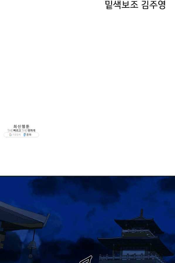 투문 시즌2 17화 23