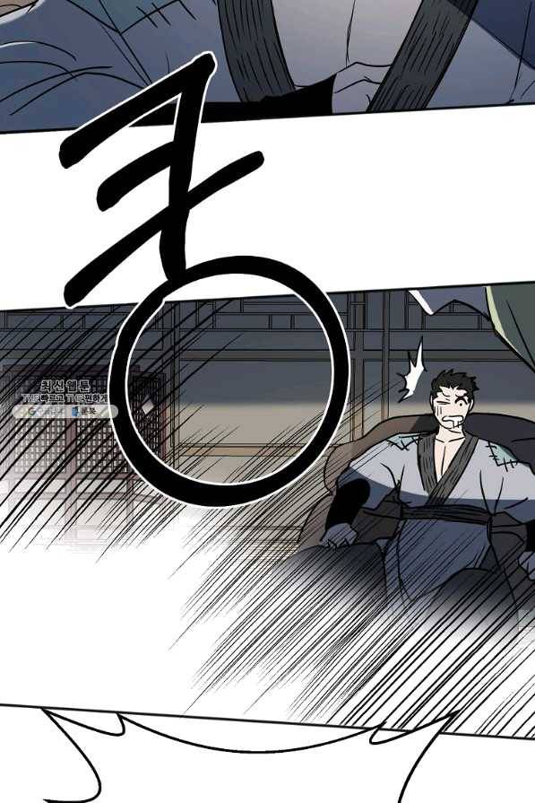 투문 시즌2 17화 25