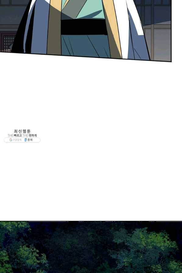 투문 시즌2 17화 42