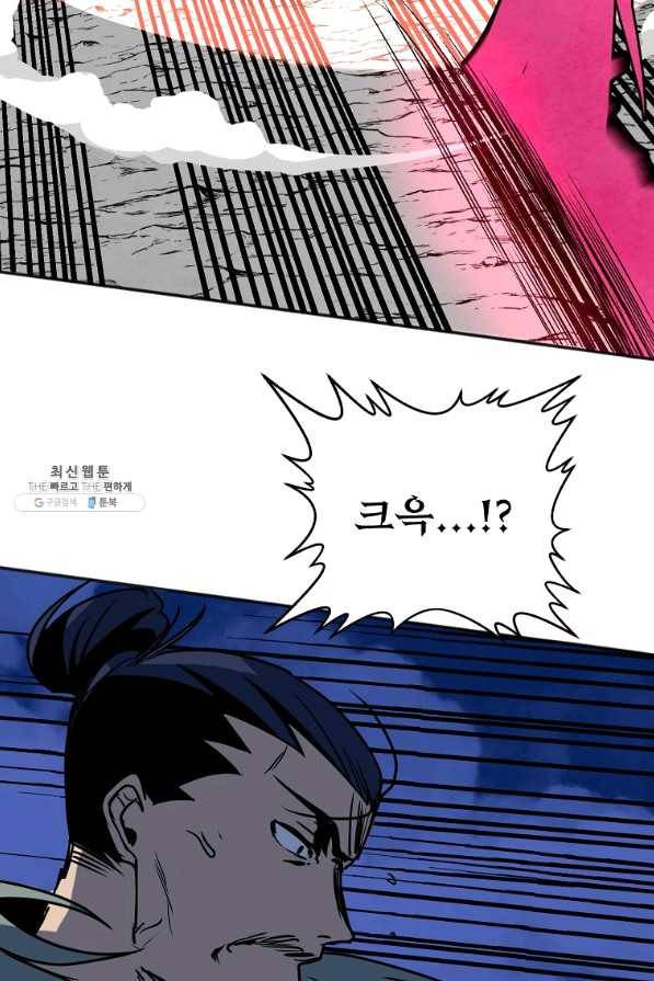 투문 시즌2 17화 65