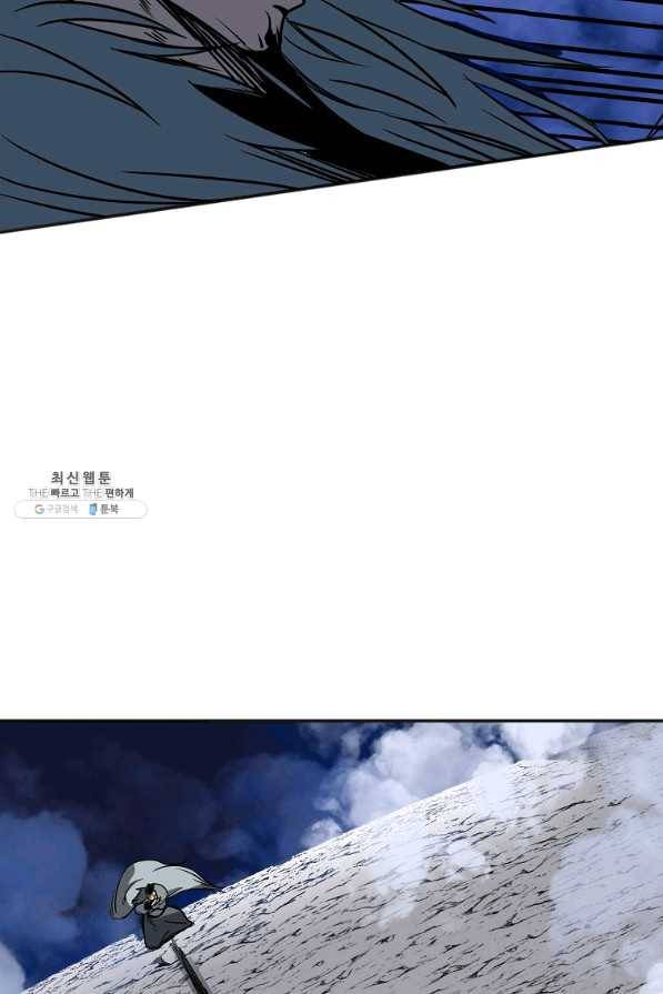 투문 시즌2 17화 66