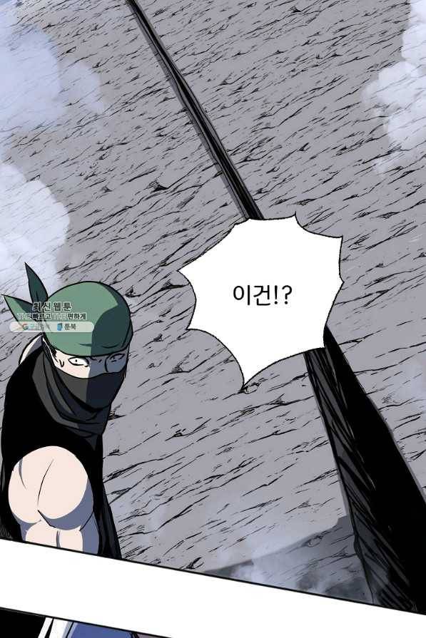 투문 시즌2 17화 67