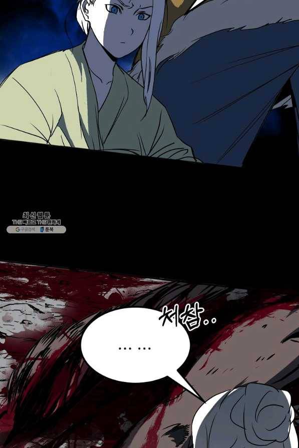 투문 시즌2 17화 72
