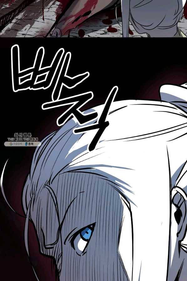 투문 시즌2 17화 73