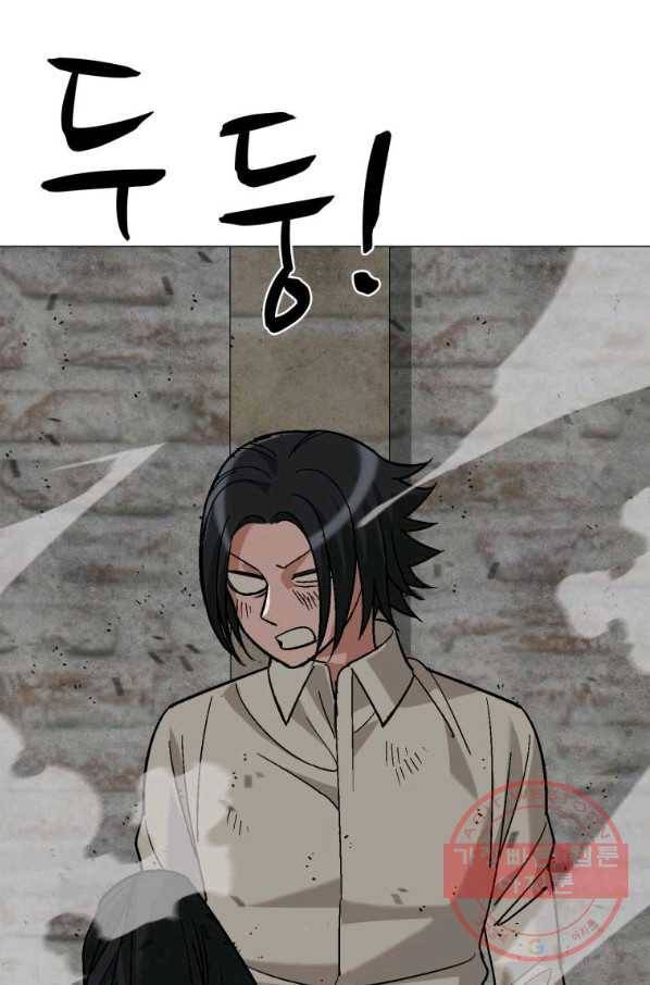 자본주의가 낳은 괴물 43화 6