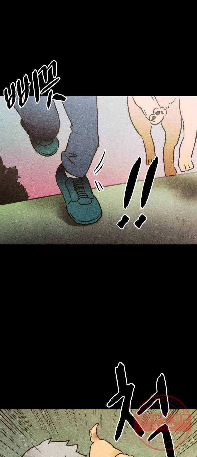 봐선 안되는 것 12화 리얼 (1) 6