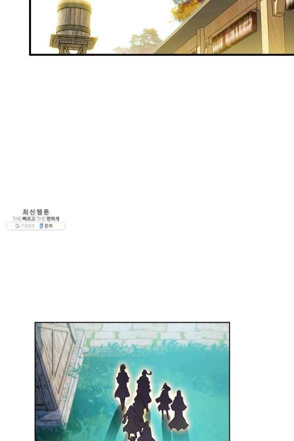 마블 전기: 파괴의 신의 탄생 61화 5