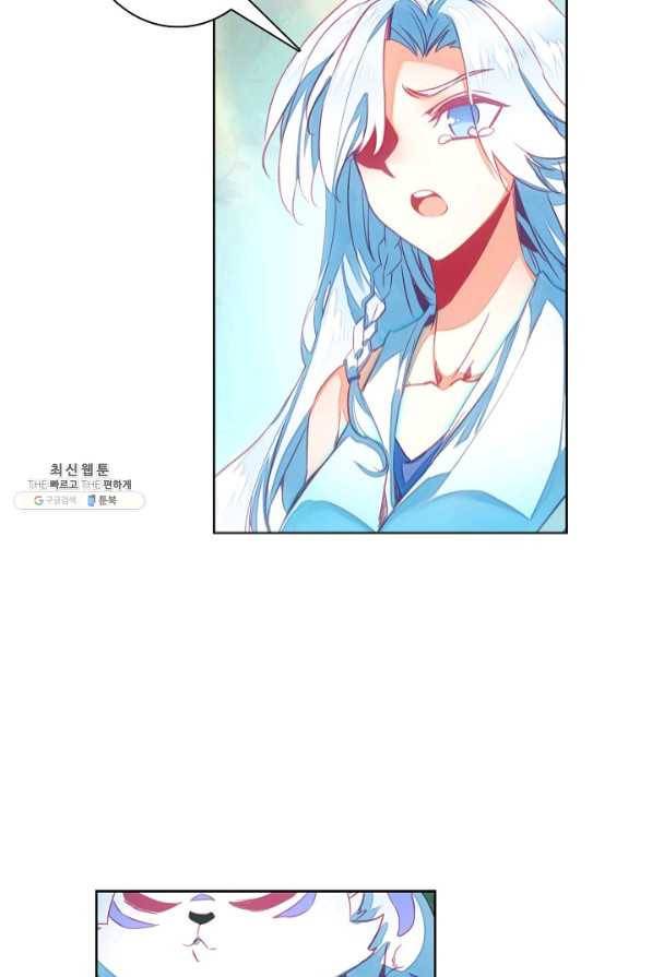 마블 전기: 파괴의 신의 탄생 61화 8