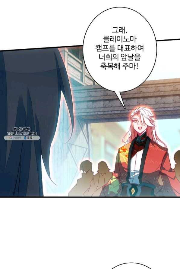 마블 전기: 파괴의 신의 탄생 61화 10