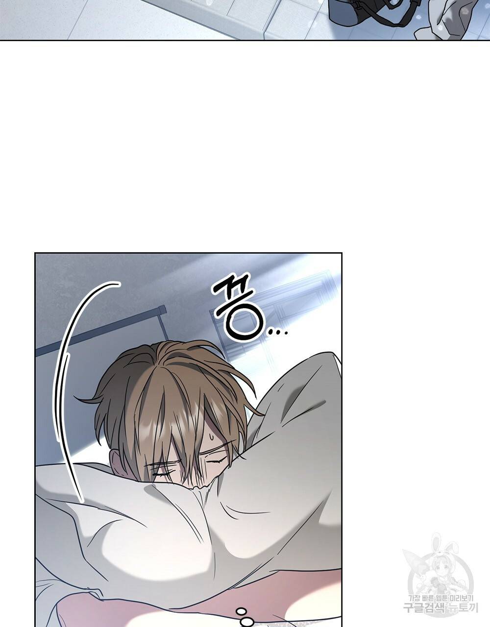 해의 흔적 10화 4