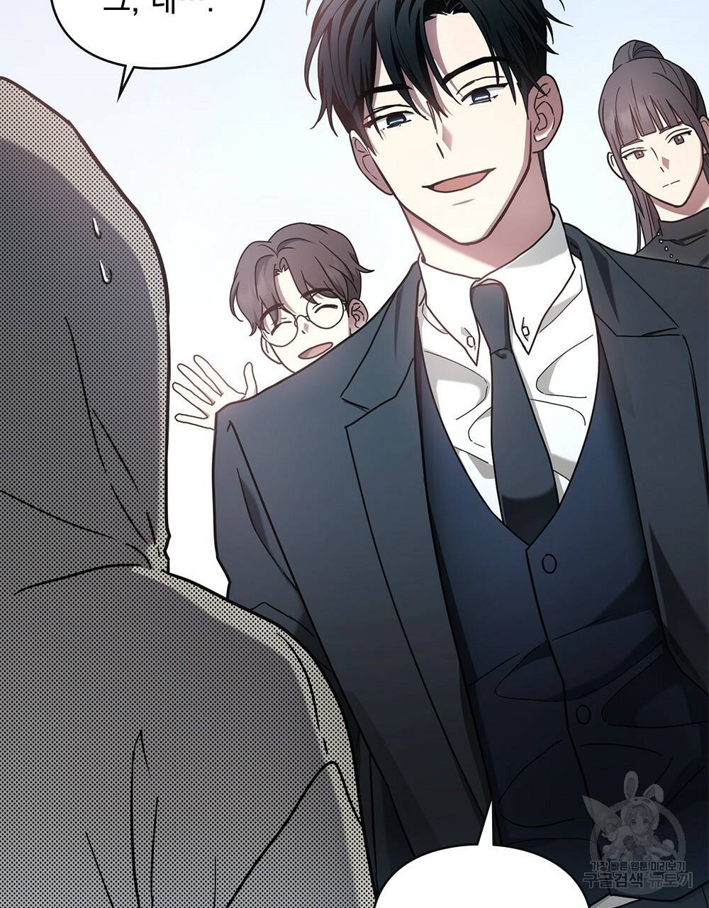 해의 흔적 10화 17