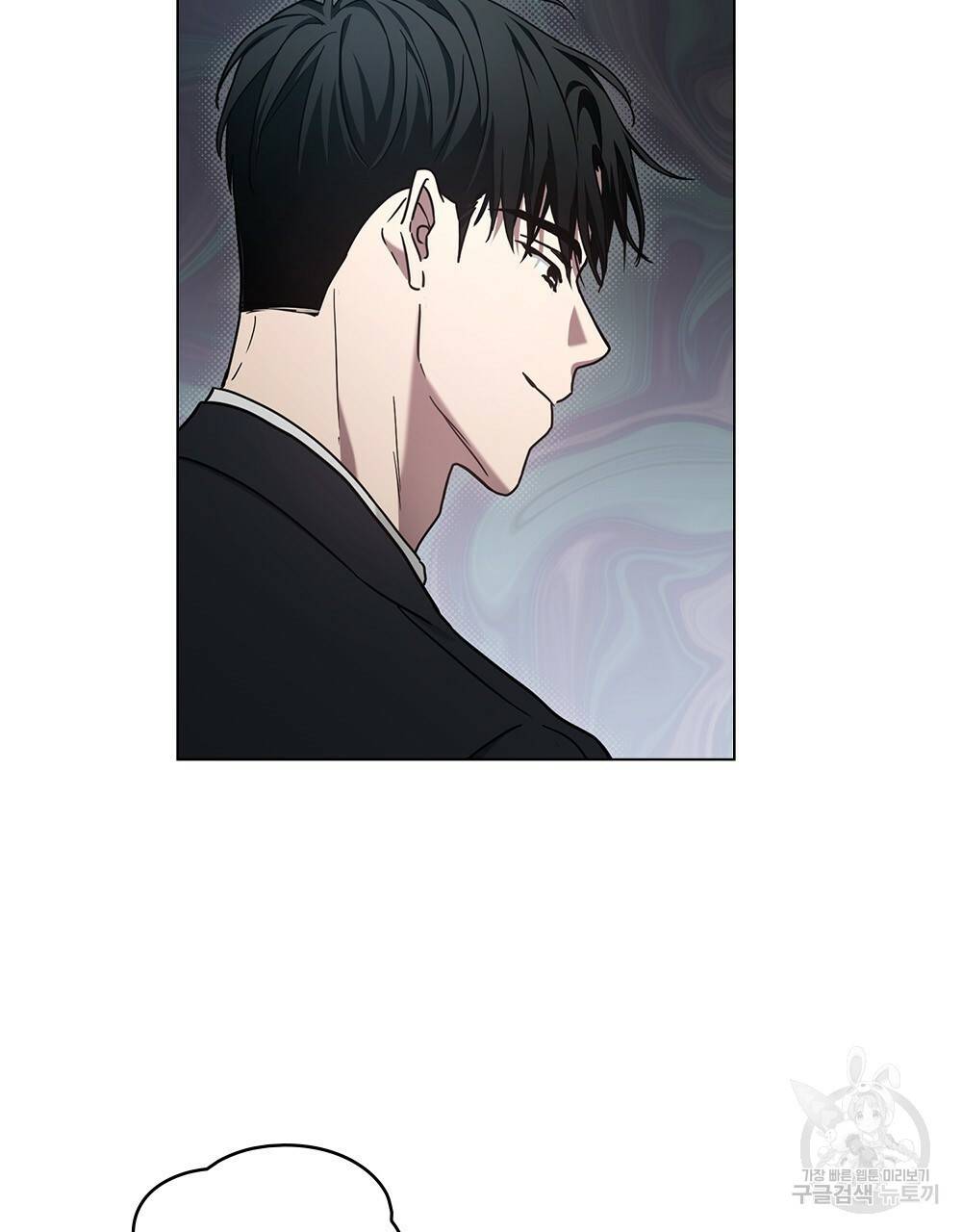 해의 흔적 10화 21