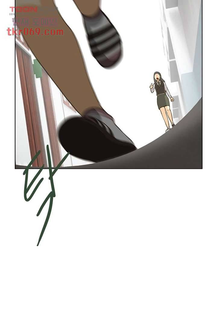 모아세(모두가 아름다워진 세상) 17화 3