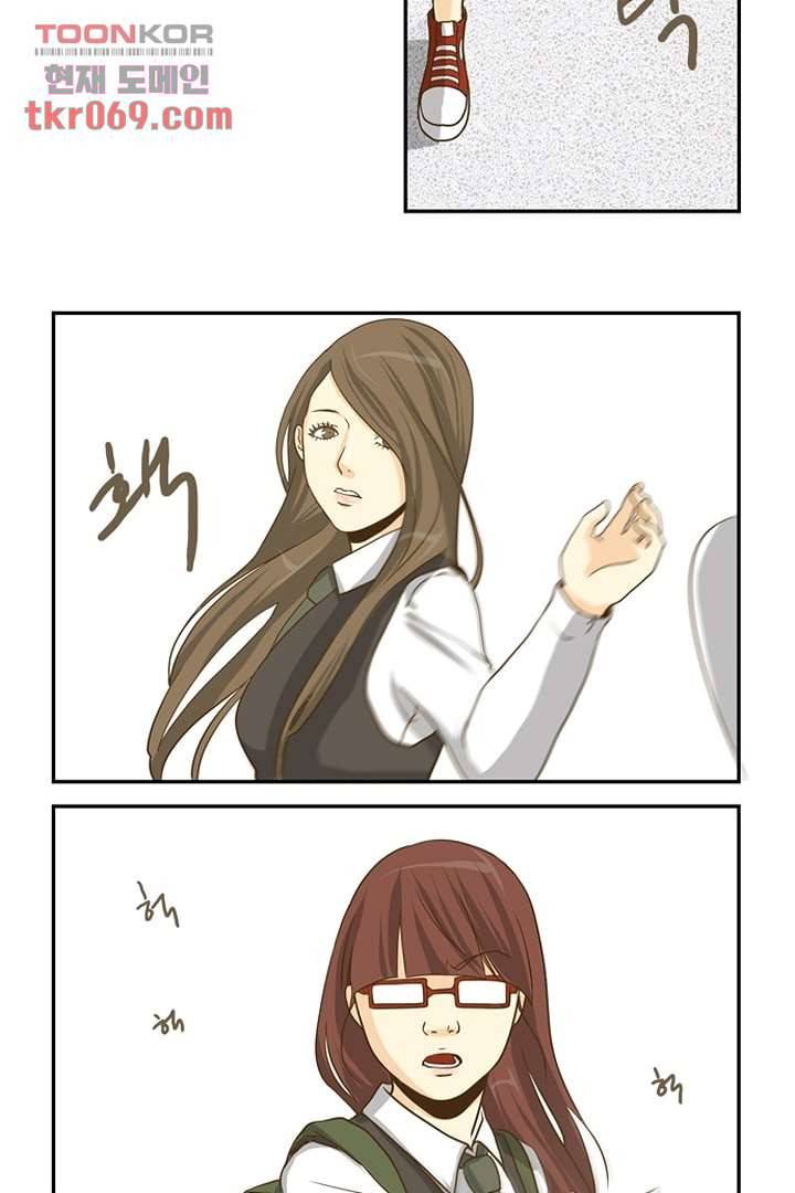 모아세(모두가 아름다워진 세상) 17화 7