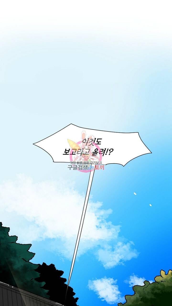 브릴리 시즌2 1화(104) 1