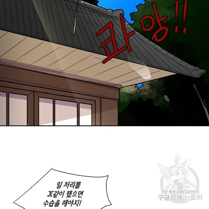 브릴리 시즌2 1화(104) 2