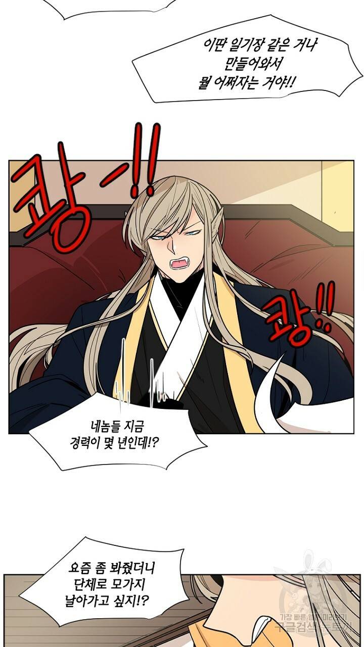 브릴리 시즌2 1화(104) 3