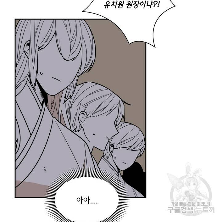 브릴리 시즌2 1화(104) 8