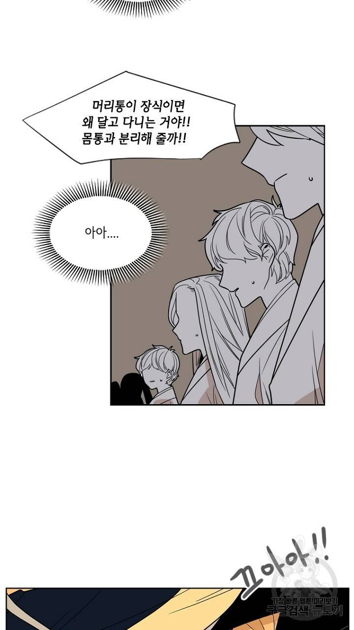 브릴리 시즌2 1화(104) 9