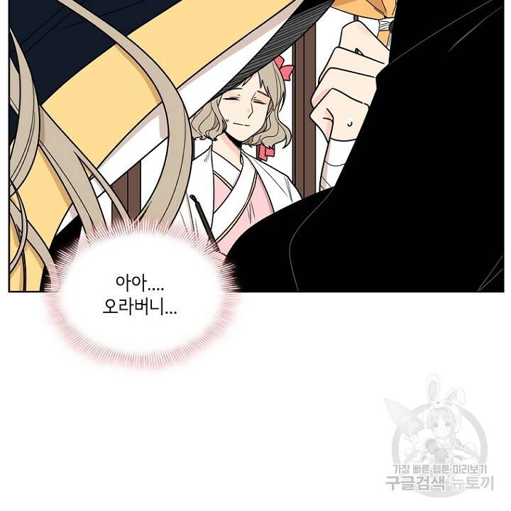 브릴리 시즌2 1화(104) 10