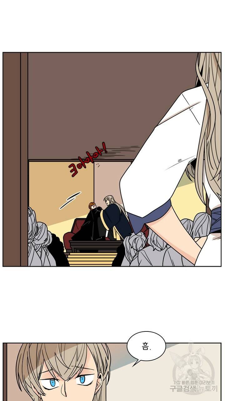 브릴리 시즌2 1화(104) 11