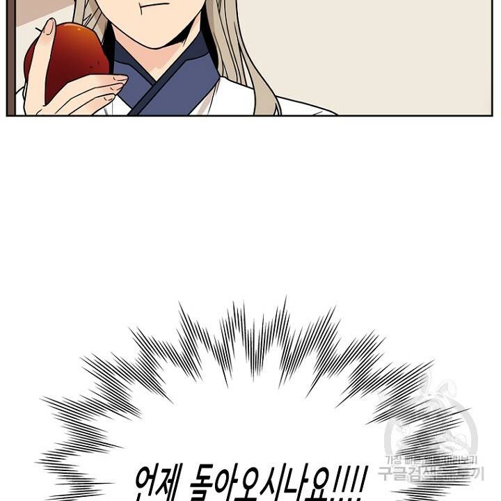 브릴리 시즌2 1화(104) 12