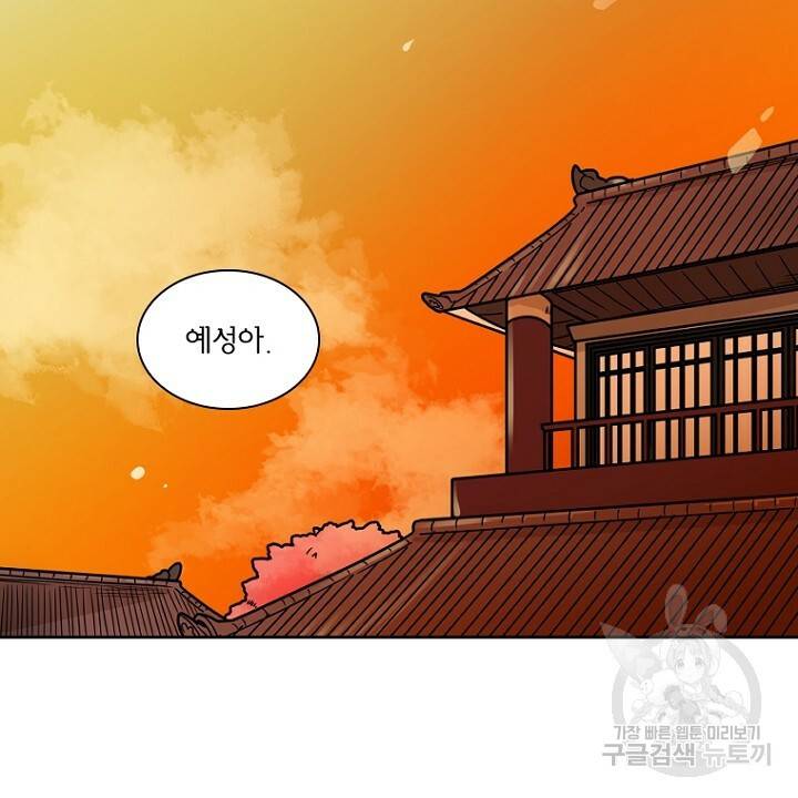 브릴리 시즌2 1화(104) 16