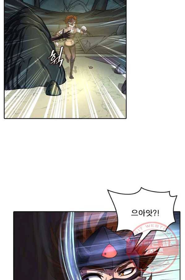레벨5로 살아남기 126화 8