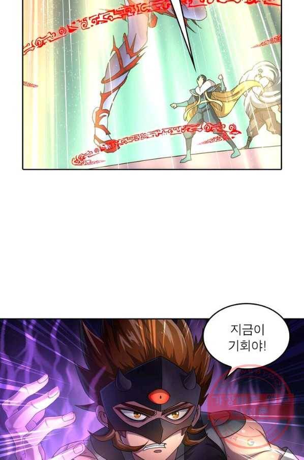 레벨5로 살아남기 126화 18