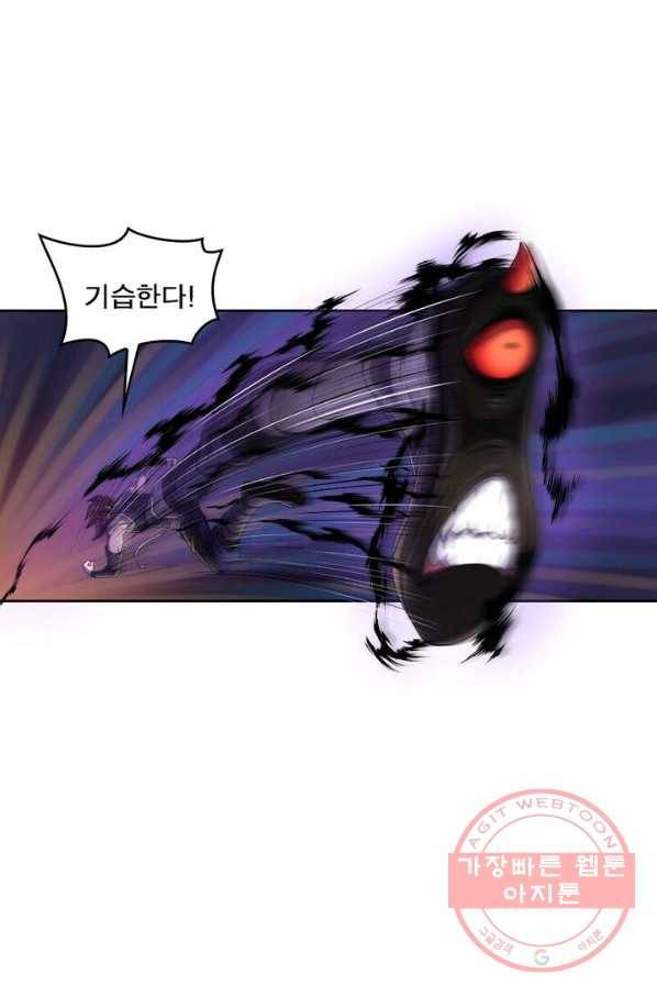 레벨5로 살아남기 126화 25